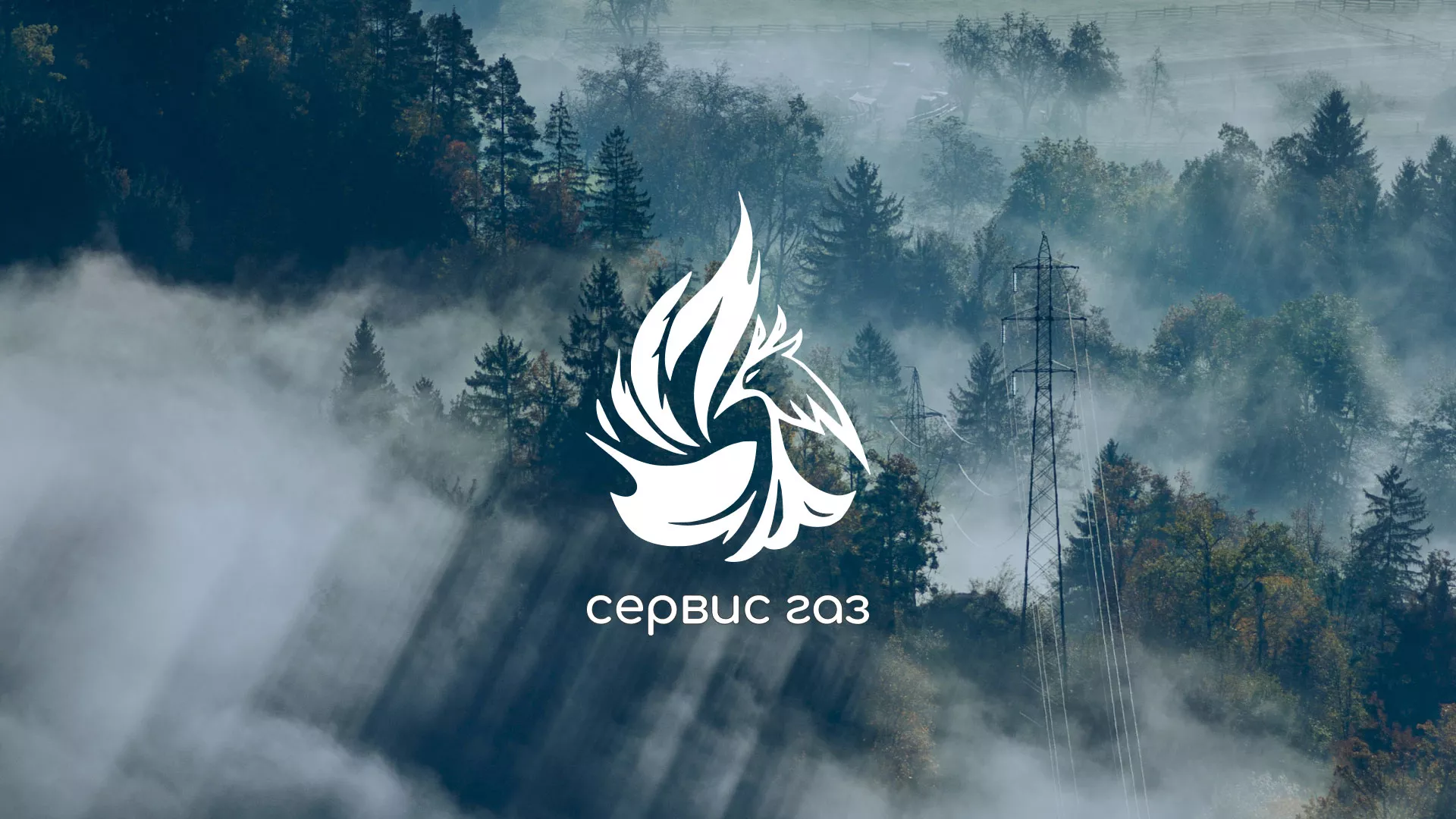 Создание сайта компании «Сервис газ» в Ангарске