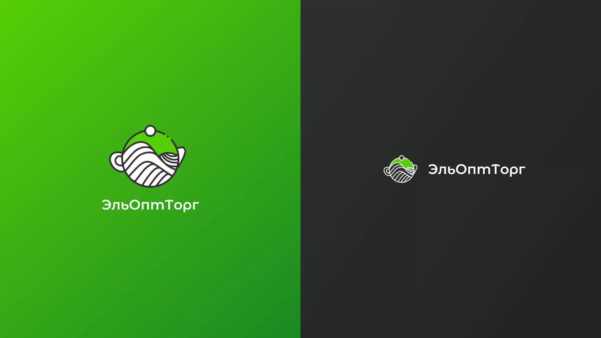 Создание логотипа для компании по продаже посуды и товаров для дома в Ангарске