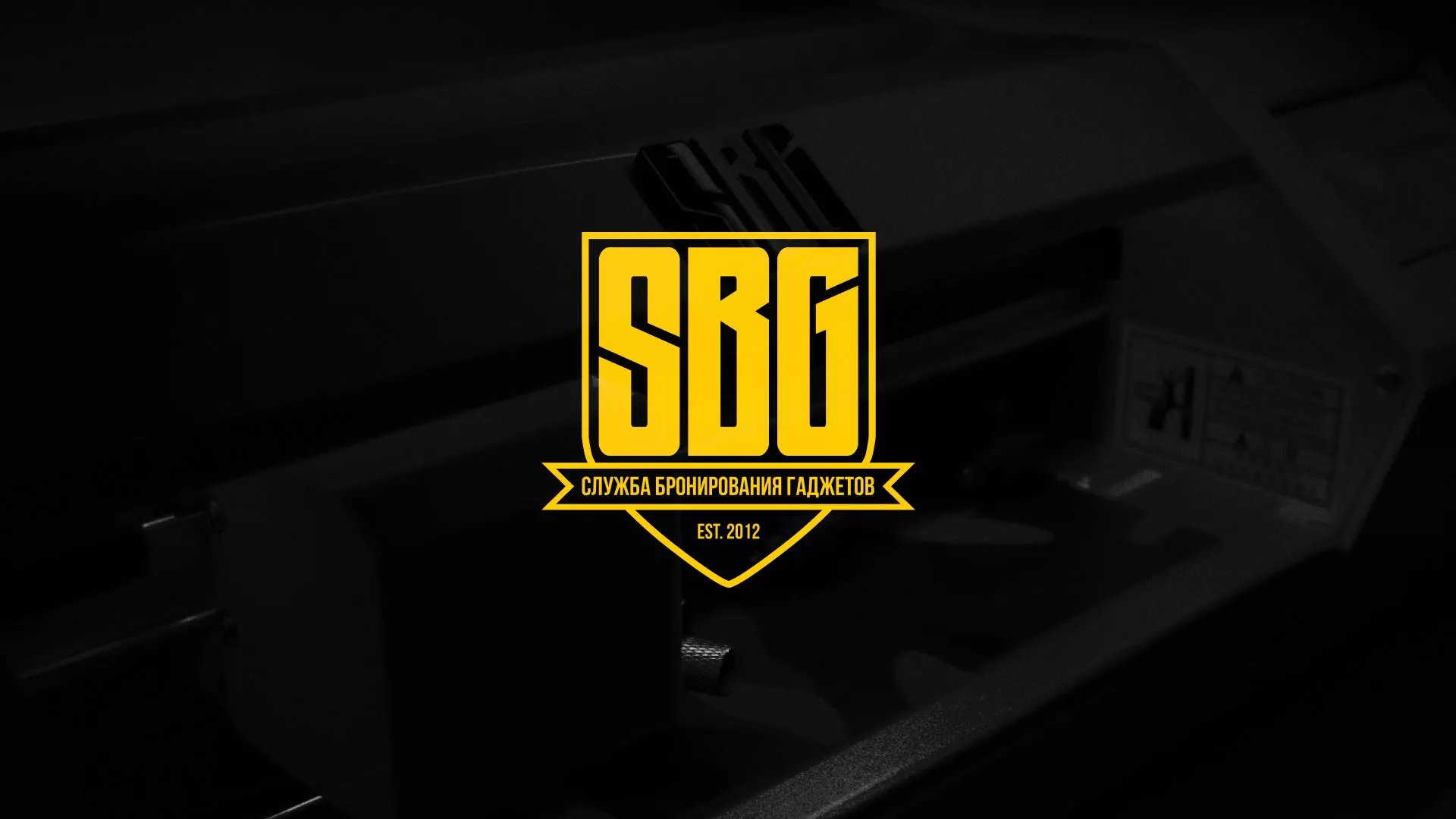 Разработка лендинга «Службы бронирования гаджетов» в Ангарске