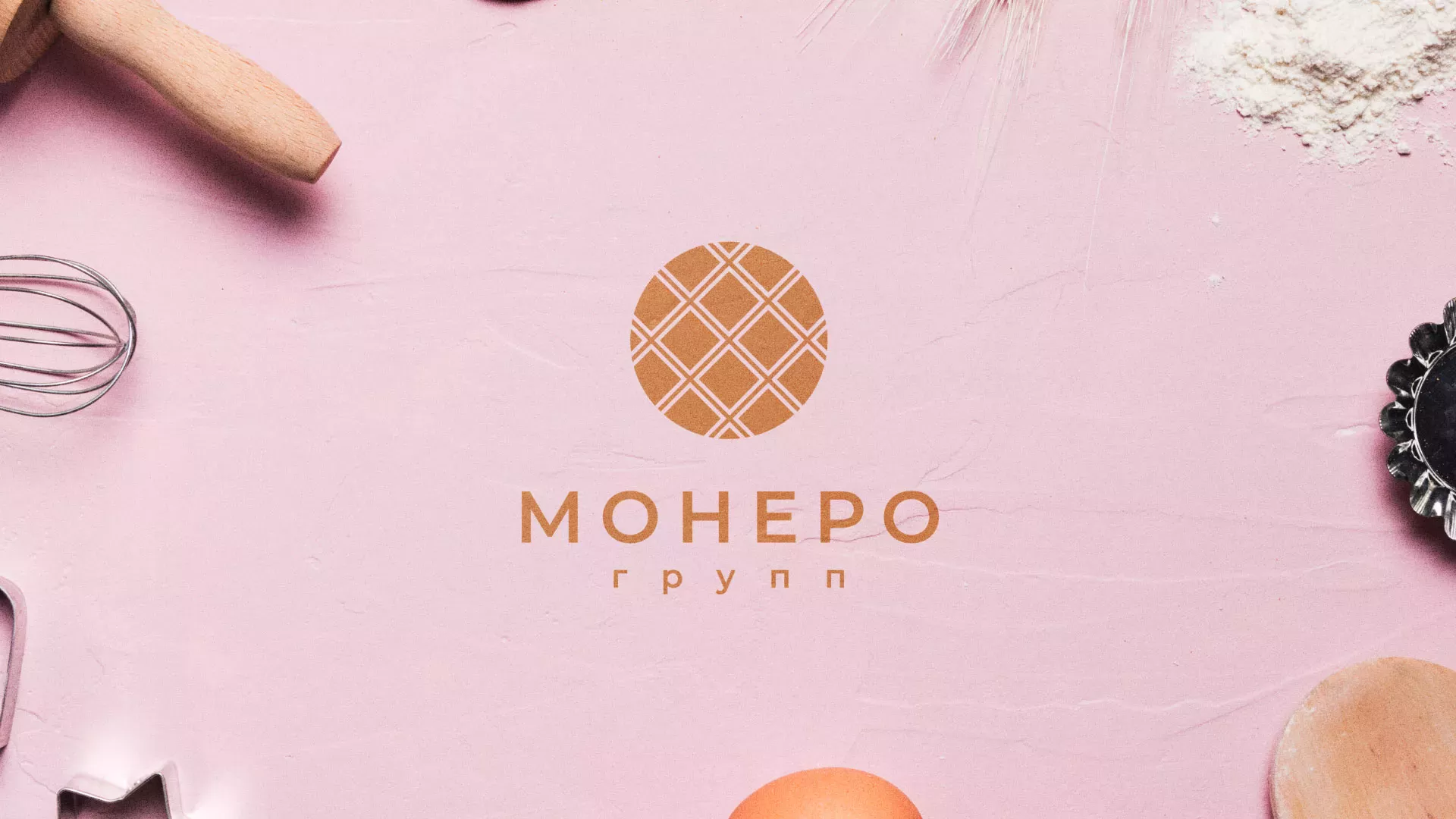 Разработка логотипа компании «Монеро групп» в Ангарске