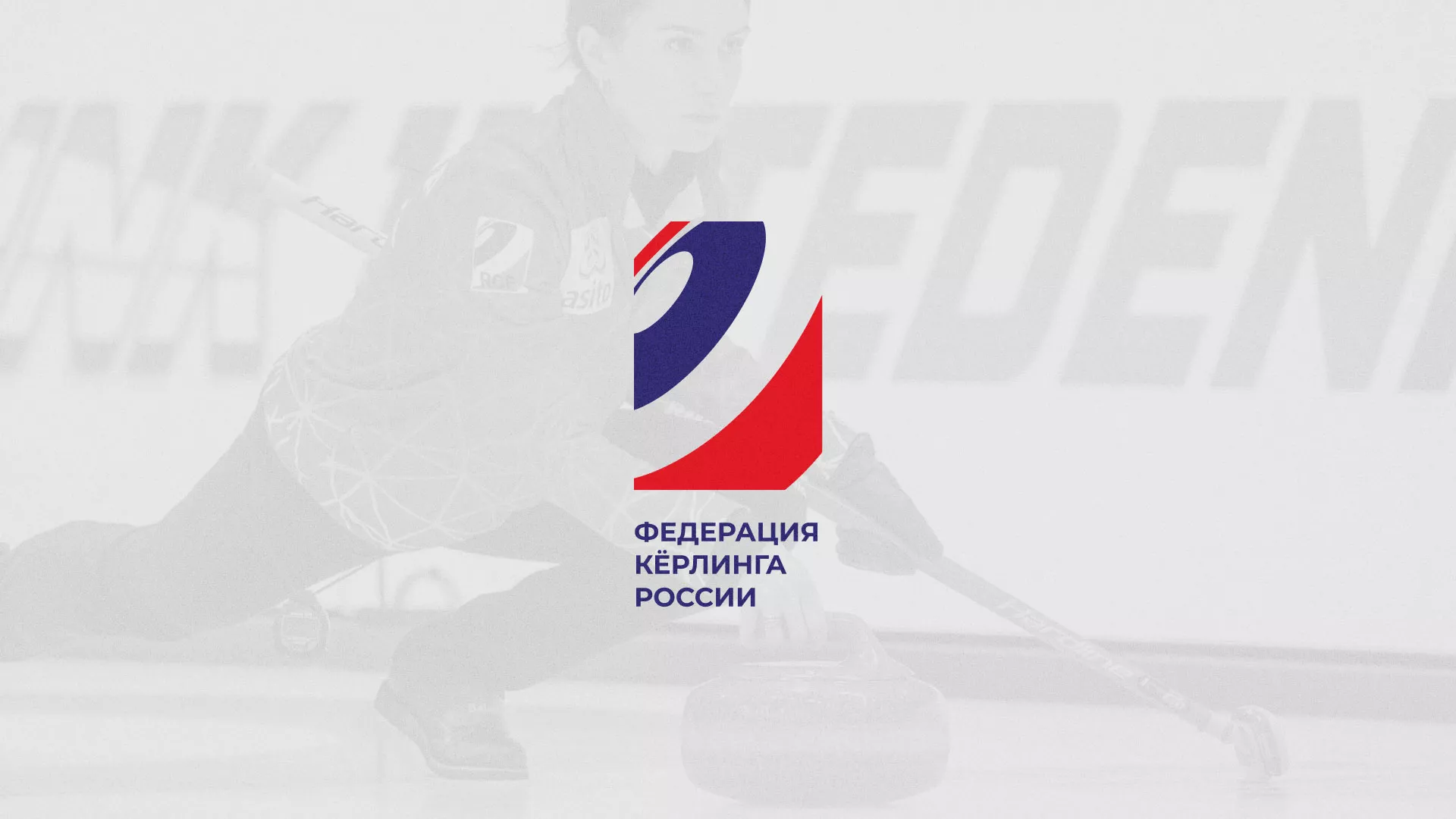 История о том, как мы делали в Ангарске модуль онлайн-записи для ФКР