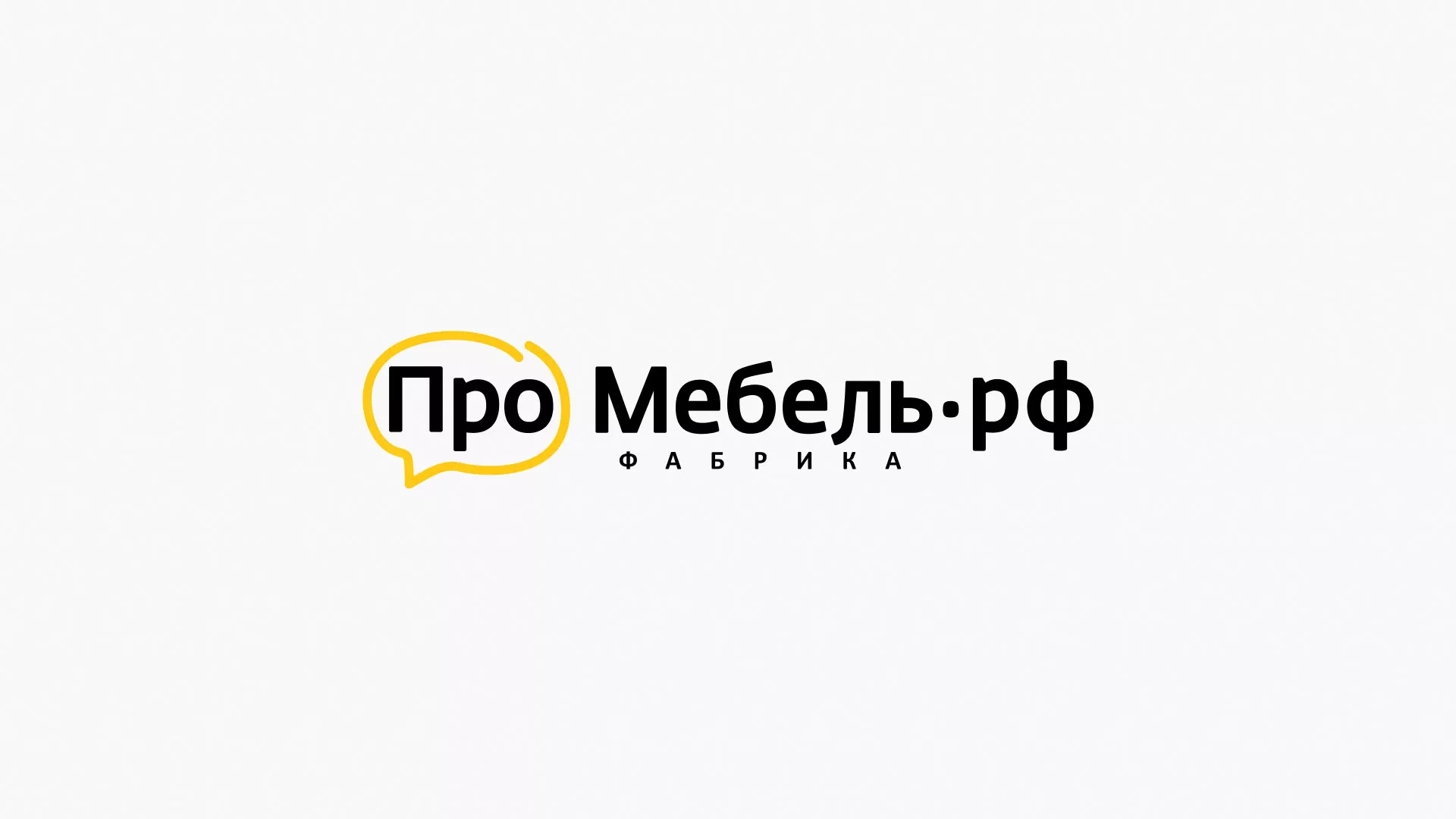 Разработка сайта для производства мебели «Про мебель» в Ангарске