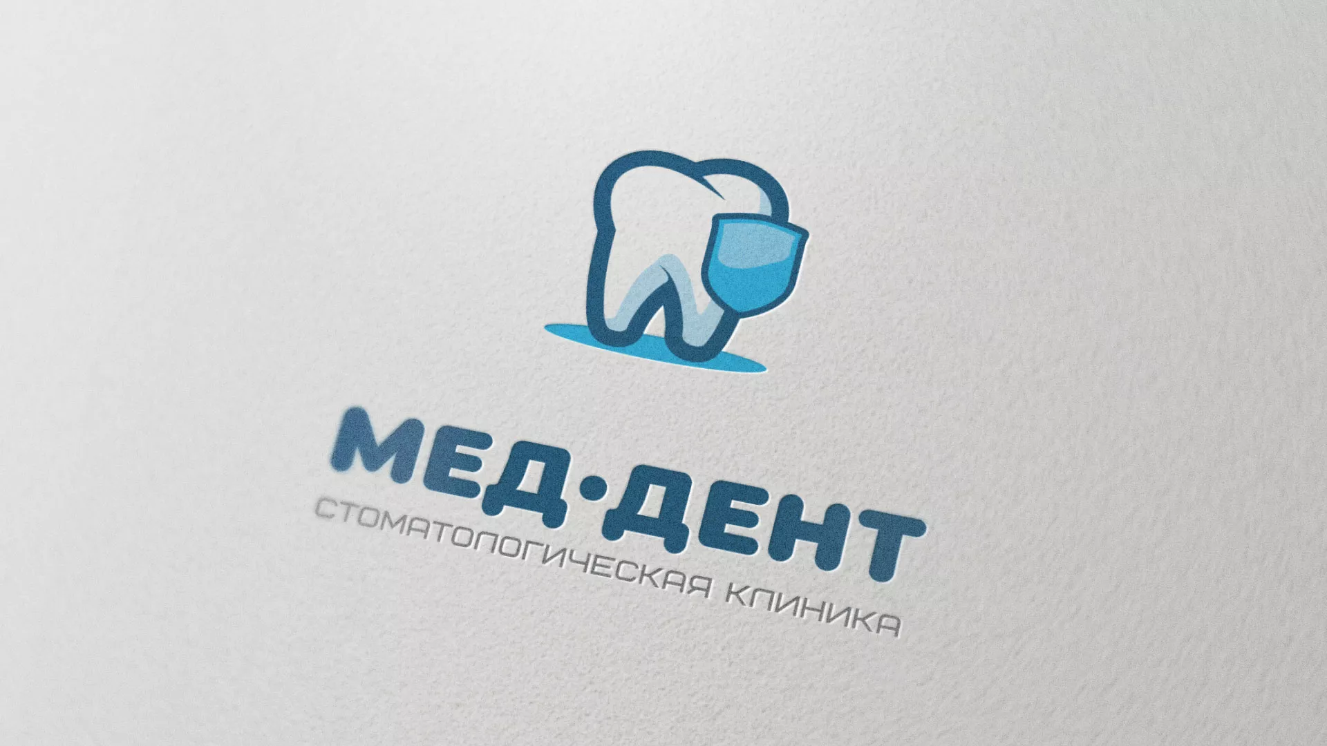 Разработка логотипа стоматологической клиники «МЕД-ДЕНТ» в Ангарске