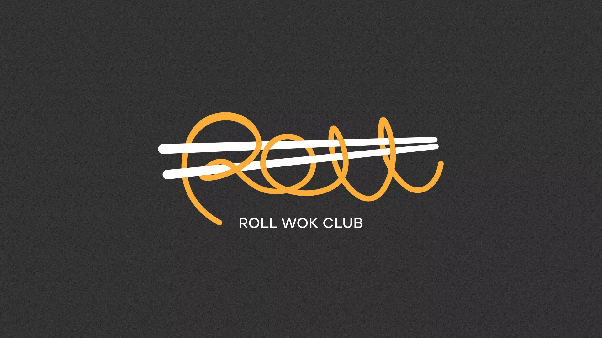 Создание дизайна листовок в Ангарске для суши-бара «Roll Wok Club» Создание дизайна листовок в Ангарске для суши-бара «Roll Wok Club»