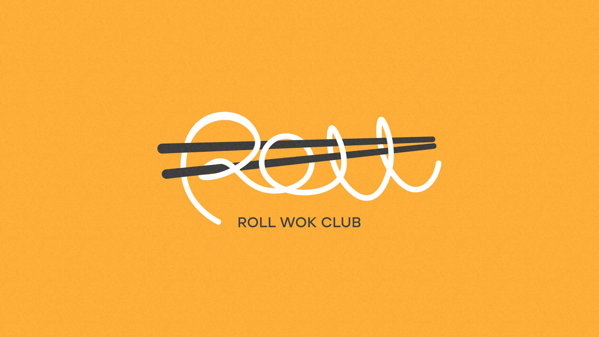 Создание дизайна упаковки суши-бара «Roll Wok Club» в Ангарске